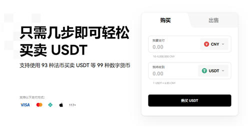 Gate.io网下载v6.2.32_芝麻开门App苹果版怎么下载1