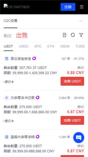 芝麻开门平台v6.3.32_Gate.ioay下载地址3