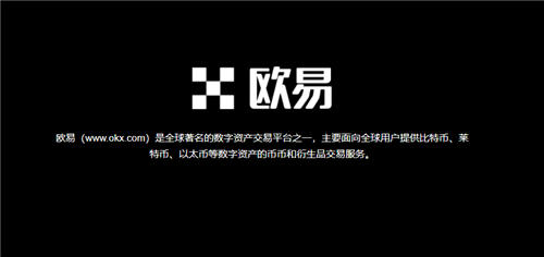 欧亿外汇平台下载v6.1.28_芝麻开门返利的邀请码1