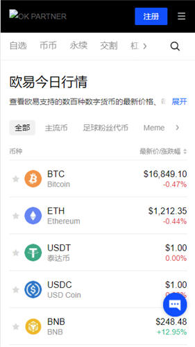 Gate.ioay下载v6.2.35_芝麻开门下载3