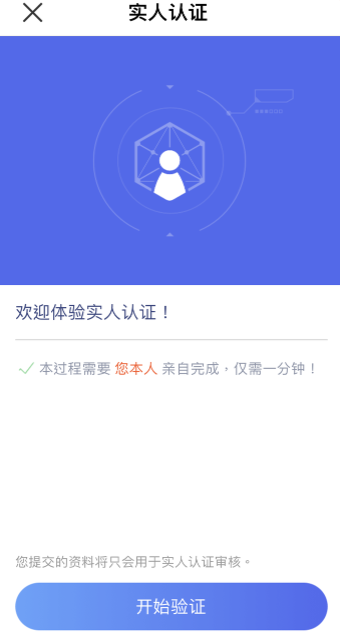OK交易所是芝麻开门吗v6.2.31_OK交易所最新下载地址2
