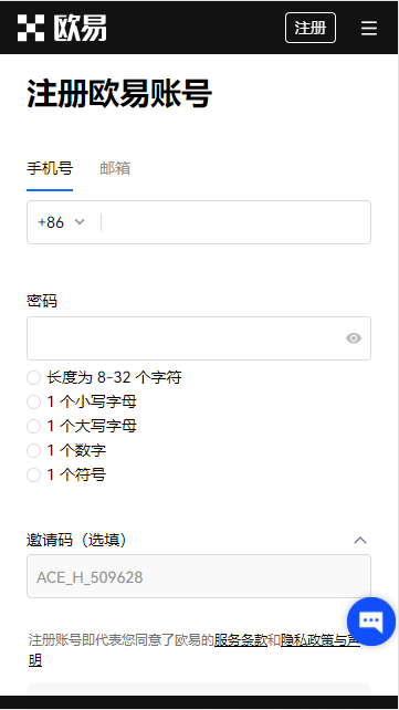 Gate.io交易所app下载苹果v6.1.4_区块链数字货币Gate.ioay交易平台2