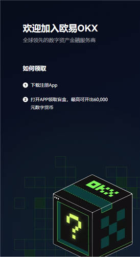 Gate.io交易所app下载苹果v6.1.4_区块链数字货币Gate.ioay交易平台3