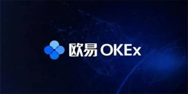 欧意苹果下载地址-2022欧意最新版下载安装-第1张图片-欧易下载