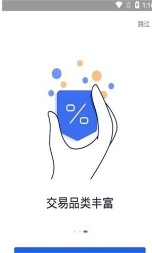 欧易okex下载-欧易okex安卓版下载v6.0.25-第1张图片-欧易下载