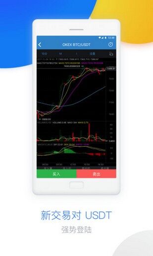 欧意okex最新版app下载-欧意okex最新版app安卓版下载v5.0-第1张图片-欧易下载