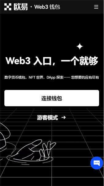 鸥易下载V4.087_欧意app官网下载-第2张图片-欧易下载
