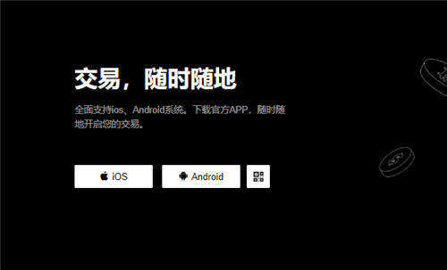 华为手机怎么装欧意V6.2.8_欧科交易所-第1张图片-欧易下载
