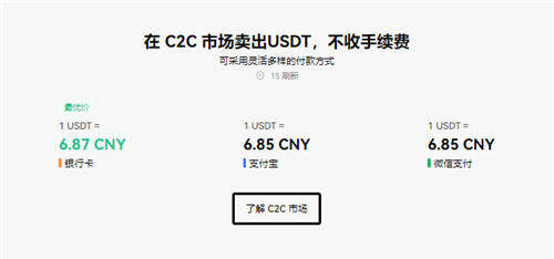 ok网交易平台app_火币提币欧易appV6.2.46-第2张图片-欧易下载