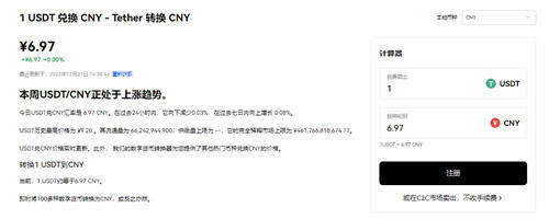 oe交易软件官网地址v6.087下载_欧意交易所2023美国版下载地址-第1张图片-欧易下载