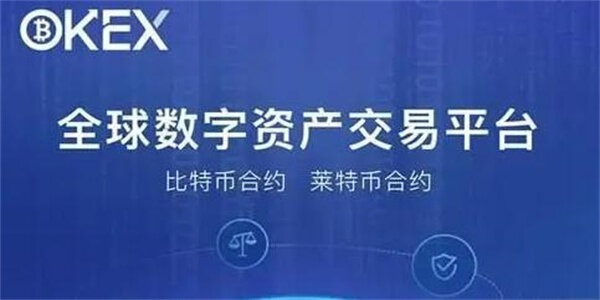 欧易app图标-OK币官方最新版本下载-第3张图片-欧易下载