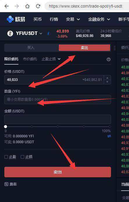 欧易交易所安卓最新版本 欧易手机安卓最新版app 6.1.23-第3张图片-欧易app