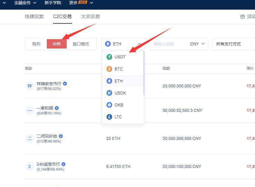 欧易交易所安卓最新版本 欧易手机安卓最新版app 6.1.23-第5张图片-欧易app