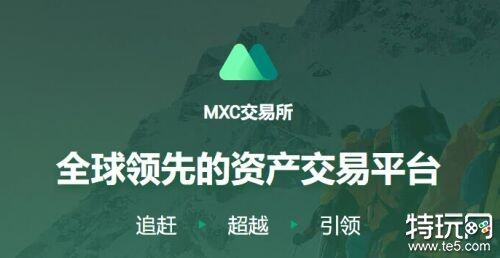 你用什么软件炒比特币？最好的比特币炒应用-第5张图片-欧易app