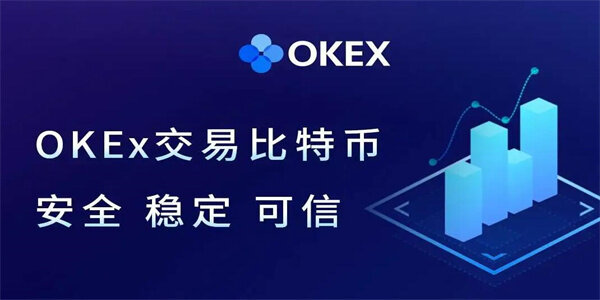 欧意下载-欧意oke官网正版注册-第3张图片-欧易下载