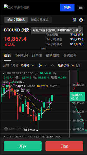 欧意怎么看实时汇率V6.2.40_欧意 风险-第3张图片-欧易下载