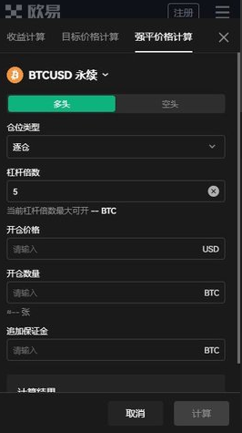 欧易okex官网-欧易app2022最新版免费下载-第1张图片-欧易下载