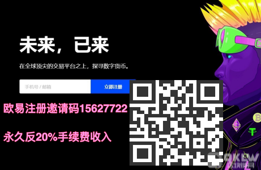 欧易(又称ok交易所)官网app最新版下载欧易中国站官网入口-第1张图片-欧易下载