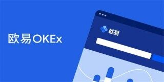 欧意下载-欧意ok官网正版注册
