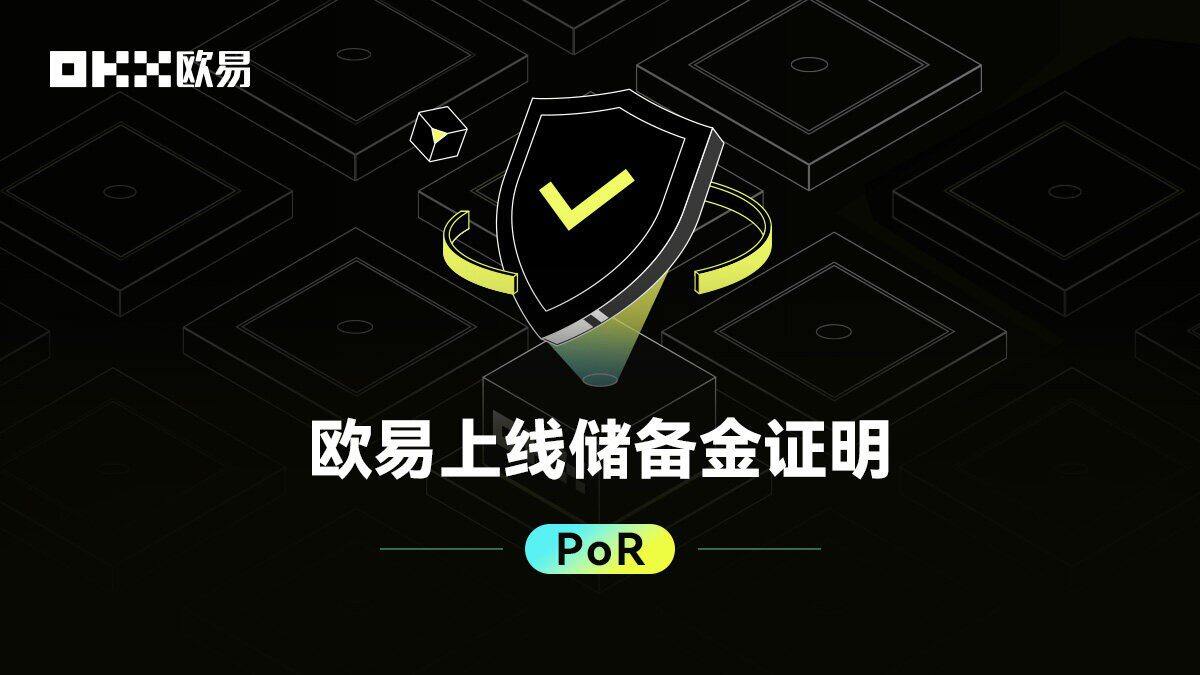 欧意交易平台app怎么样？欧意app官网最新版本测评-第1张图片-欧易下载