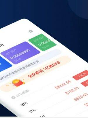 欧意最新版本app下载 2022欧艺官网注册-第2张图片-欧易下载