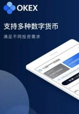 鸥意okapp最新版下载 ok欧意杠杆交易怎么操作-第2张图片-欧易下载