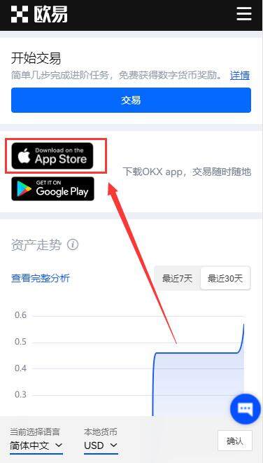 ok欧意注册邀请码怎么弄？鸥意ok注册不了怎么回事-第7张图片-欧易下载