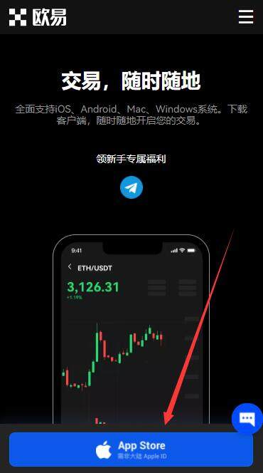 ok欧意注册邀请码怎么弄？鸥意ok注册不了怎么回事-第8张图片-欧易下载