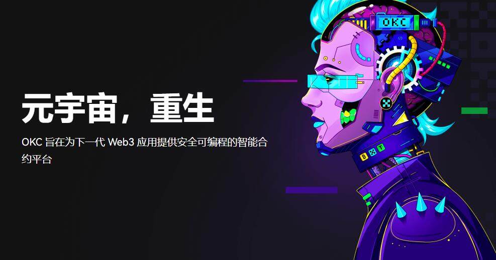 鸥意ok还能注册吗？安卓和苹果手机怎么下载安装ok欧意-第1张图片-欧易下载