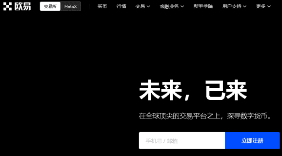 鸥意ok不能用了吗 ok欧意链接打不开怎么回事-第1张图片-欧易下载