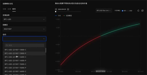 易欧app最新版v6.1.53下载 易欧交易平台官方下载-第3张图片-欧易下载