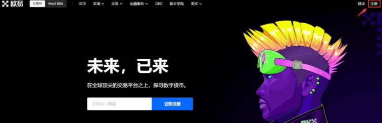 ok欧意怎么注册不了？国内鸥意ok交易所注册地址-第1张图片-欧易下载