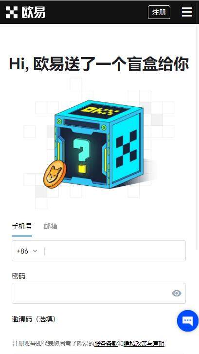 易欧官方app哪个是真的 鸥意ok交易所官网(最新)-第1张图片-欧易下载