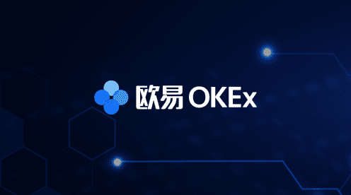ok欧意交易安全吗 欧意交易平台国内合法吗-第1张图片-欧易下载