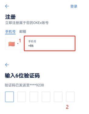 ok欧意OKEX网页版登录 ok欧意网页版官网注册地址-第3张图片-欧易下载