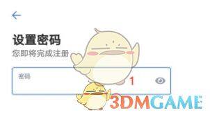 ok欧意OKEX网页版登录 ok欧意网页版官网注册地址-第4张图片-欧易下载