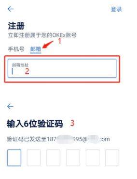 ok欧意OKEX网页版登录 ok欧意网页版官网注册地址-第7张图片-欧易下载