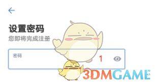 ok欧意OKEX网页版登录 ok欧意网页版官网注册地址-第8张图片-欧易下载