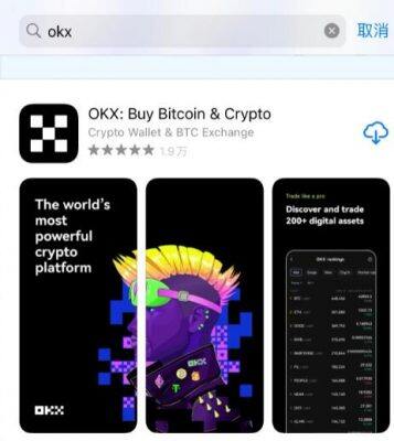 易欧app 易欧app官网下载 易欧交易所最新版v6.1.40-第4张图片-欧易下载