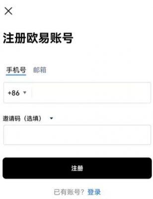 易欧app 易欧app官网下载 易欧交易所最新版v6.1.40-第5张图片-欧易下载