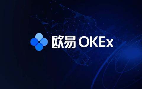 鸥意ok怎么交易 ok欧意币币交易怎么玩最强攻略-第1张图片-欧易下载