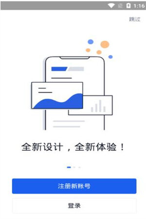 欧意交意所app’下载最新版-欧意ok交易所-第3张图片-欧易下载