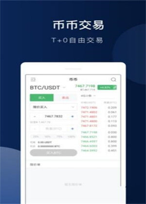 欧意下载官方app下载苹果版-欧意怎么下载不了APP-第2张图片-欧易下载