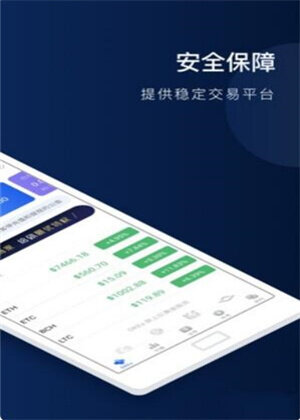 欧意下载官方app下载苹果版-欧意怎么下载不了APP-第4张图片-欧易下载