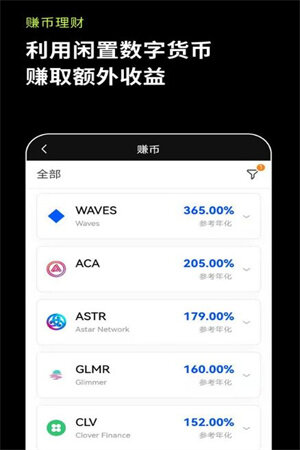 欧意官方网站app’下载-欧意交易所app下载iOS链接-第1张图片-欧易下载