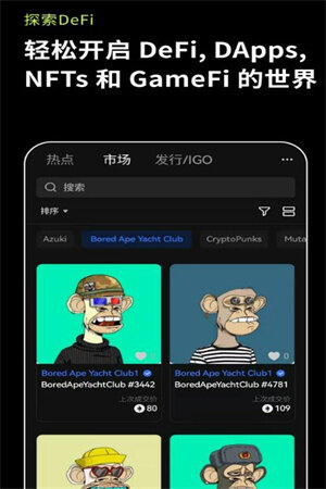 欧意官方网站app’下载-欧意交易所app下载iOS链接-第2张图片-欧易下载