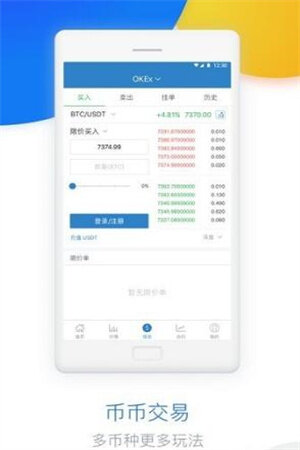 欧意下载-欧意ok-第2张图片-欧易下载