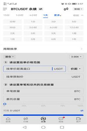 欧意下载-欧意ok-第4张图片-欧易下载