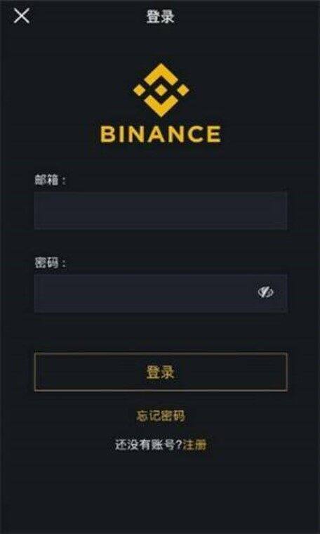 欧意交易所 ; 2020年什么币值得挖 ; 什么币值得挖-第1张图片-欧易下载