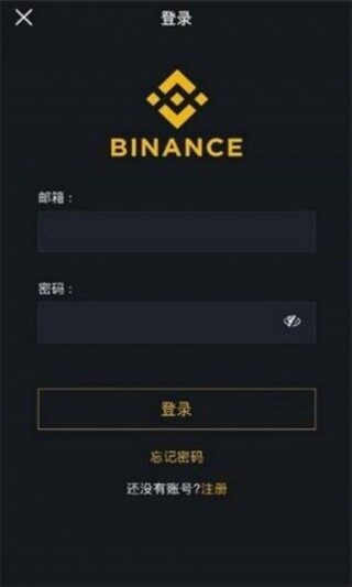 欧意交易所 ; 2020年什么币值得挖 ; 什么币值得挖